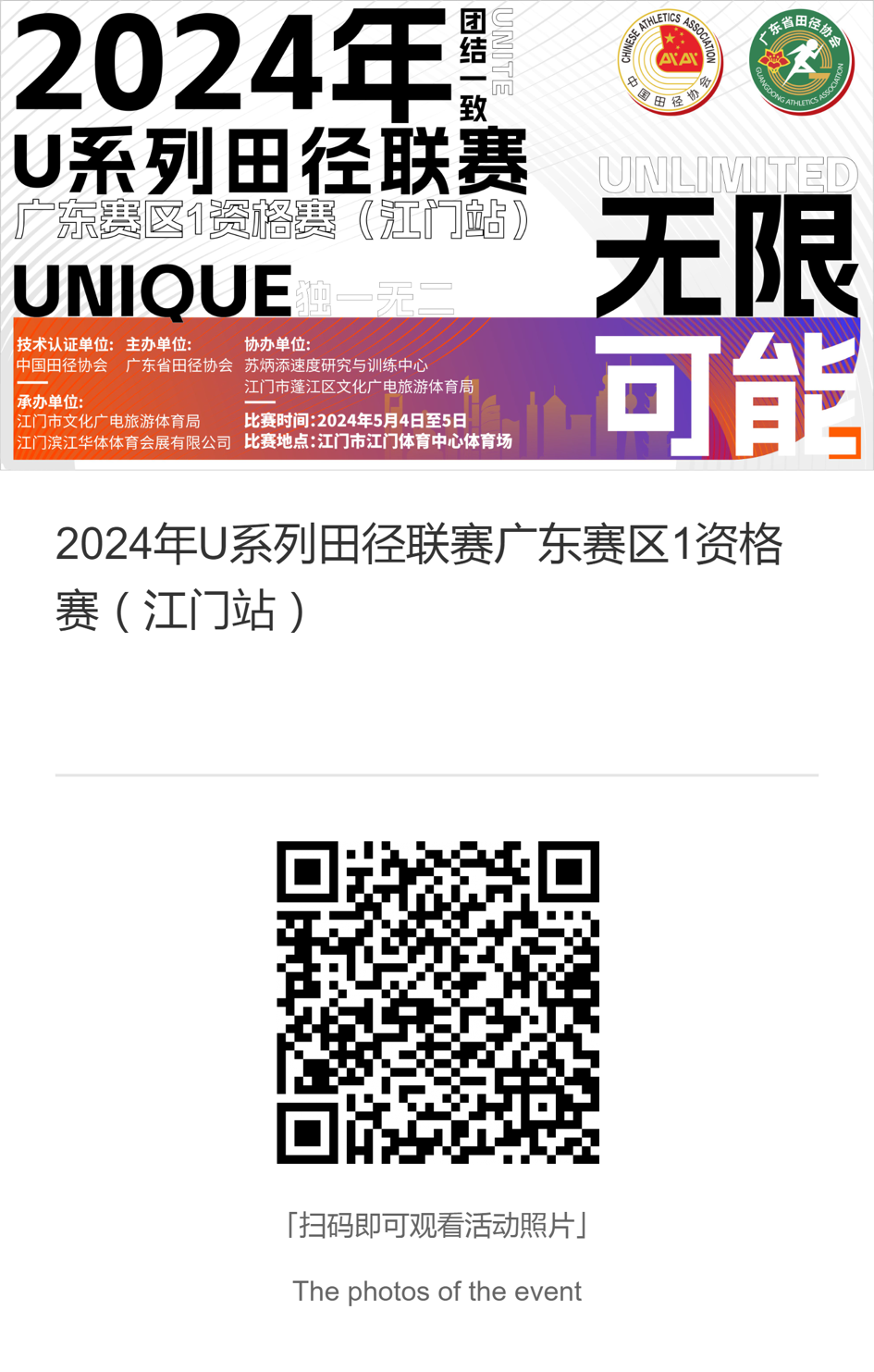60066e1355ea4002b85bae1717b4af89.png